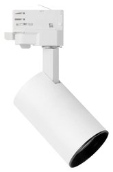 Reflektor szynowy LED Megaman Marco Mini DBT MM78950, 1 szt.