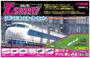 Pociąg osobowy Rokuhan 7297646 Zestaw startowy Z Shorty 0 Shinkansen KODAMA