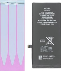 Bateria do telefonu komórkowego  iPhone 8 Plus  2691 mAh