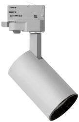 Reflektor szynowy LED Megaman Marco Mini DBT MM78955, 1 szt.