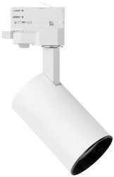 Reflektor szynowy LED Megaman Marco Mini DBT MM78953, 1 szt.