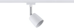 Lampa do systemu szynowego, wysokonapięciowego Paulmann Cover 95336 GU10 10 W LED chrom, biały
